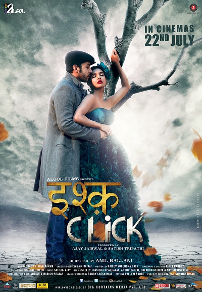 ishq full movie hindi